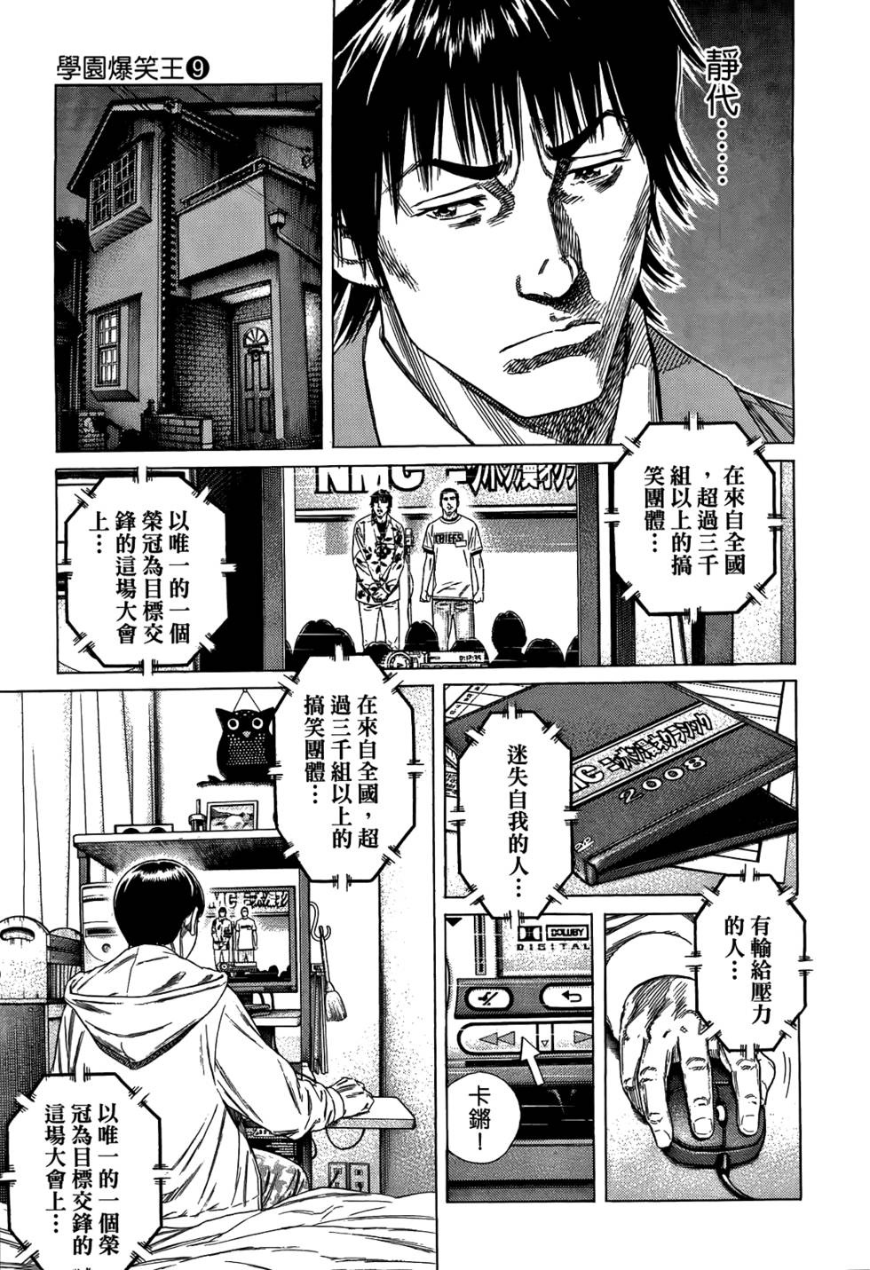 第128页