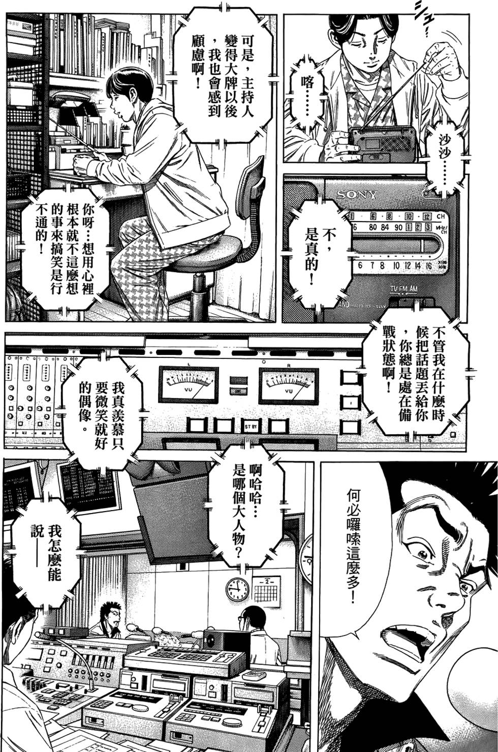 第131页