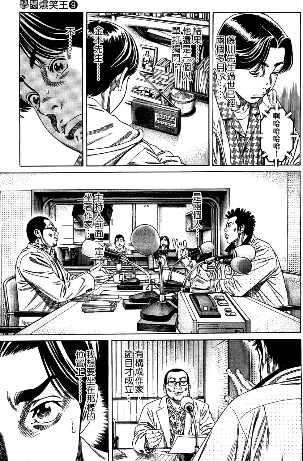第132页