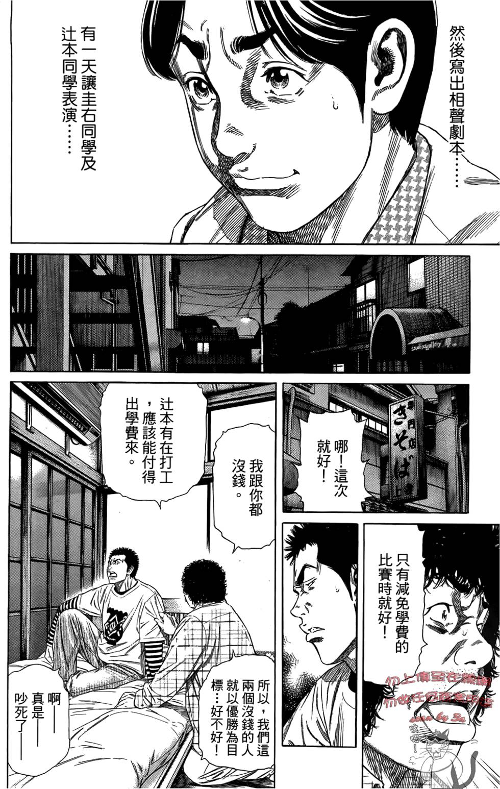 第133页
