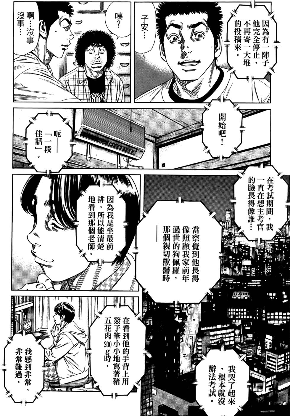 第135页