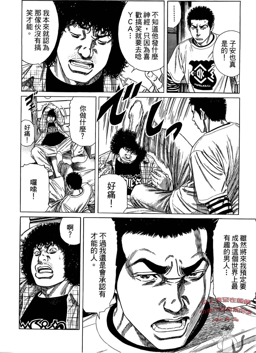 第137页