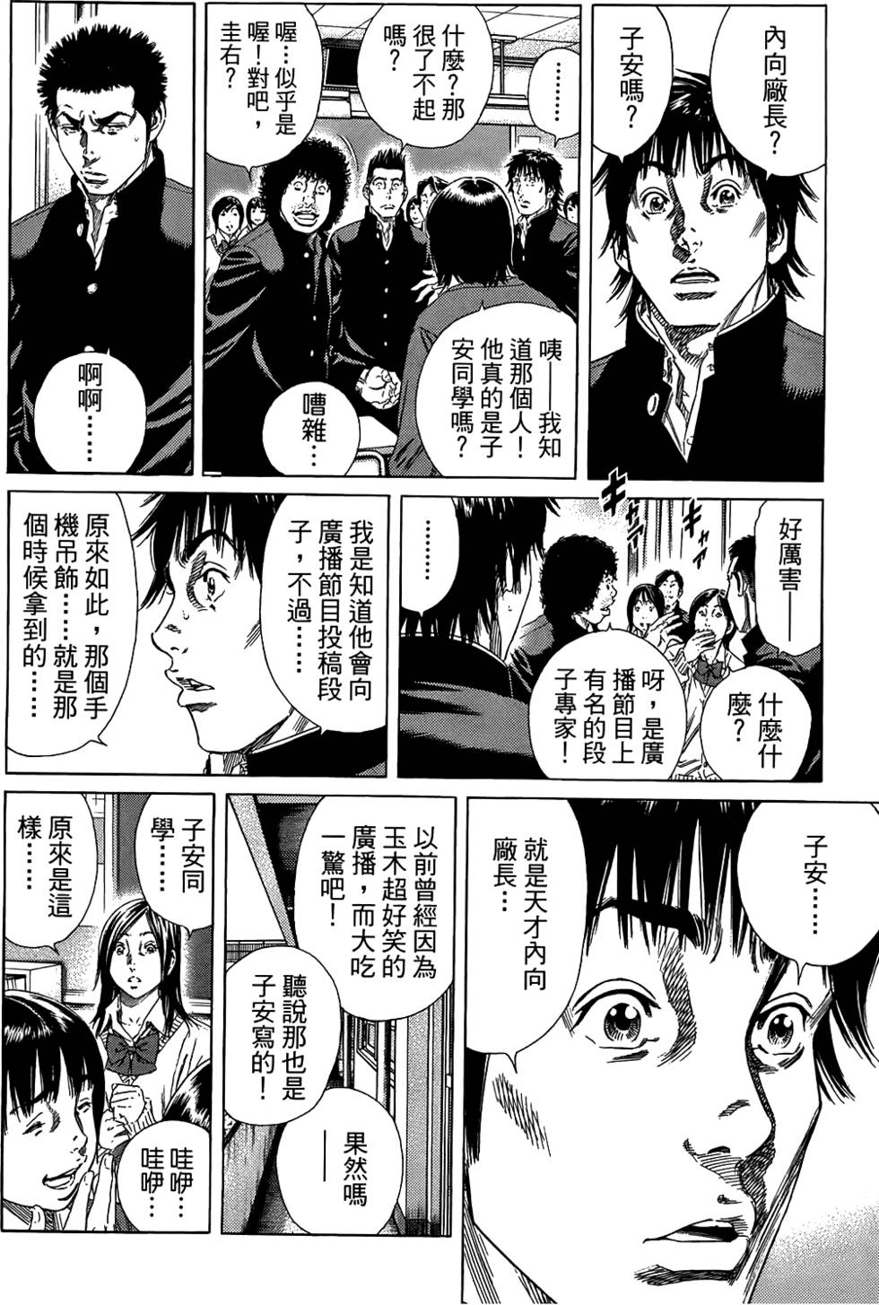 第139页