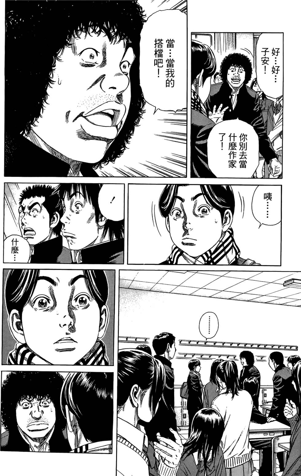 第141页