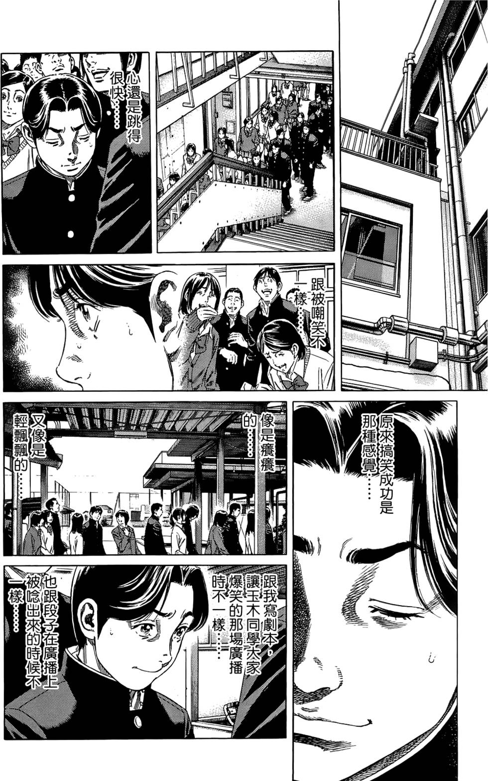 第147页
