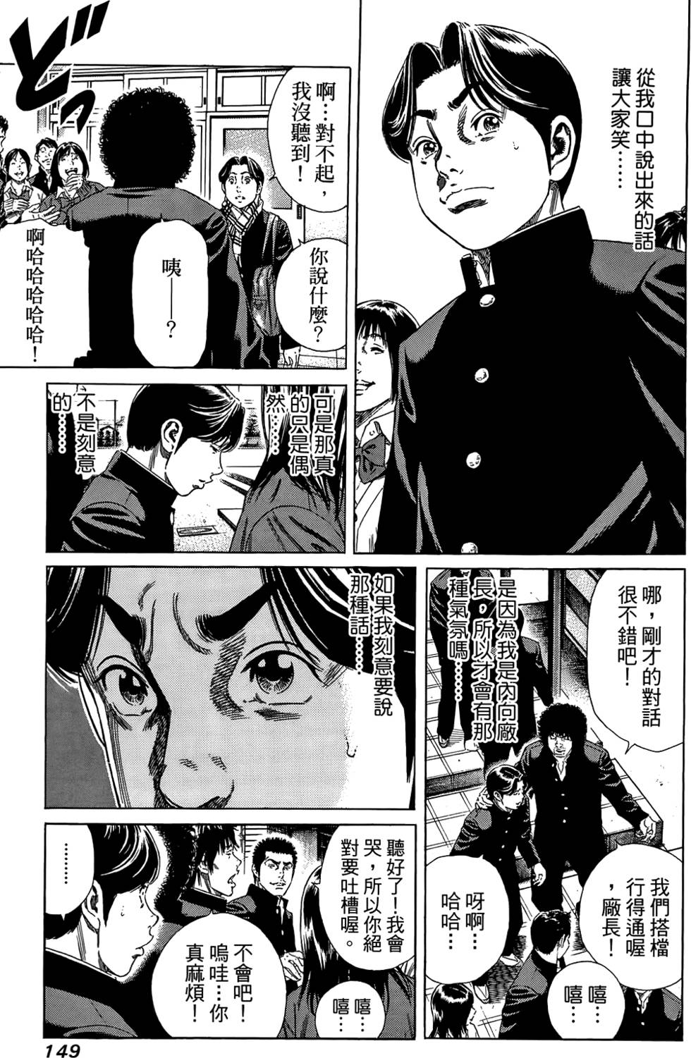 第148页