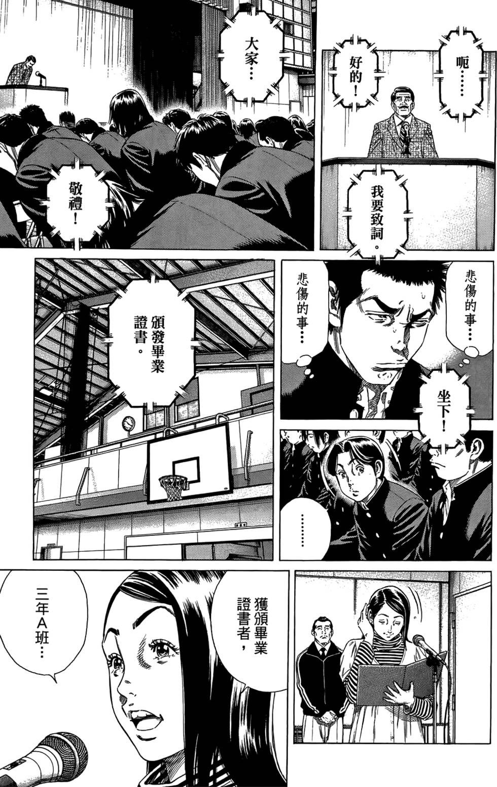 第150页