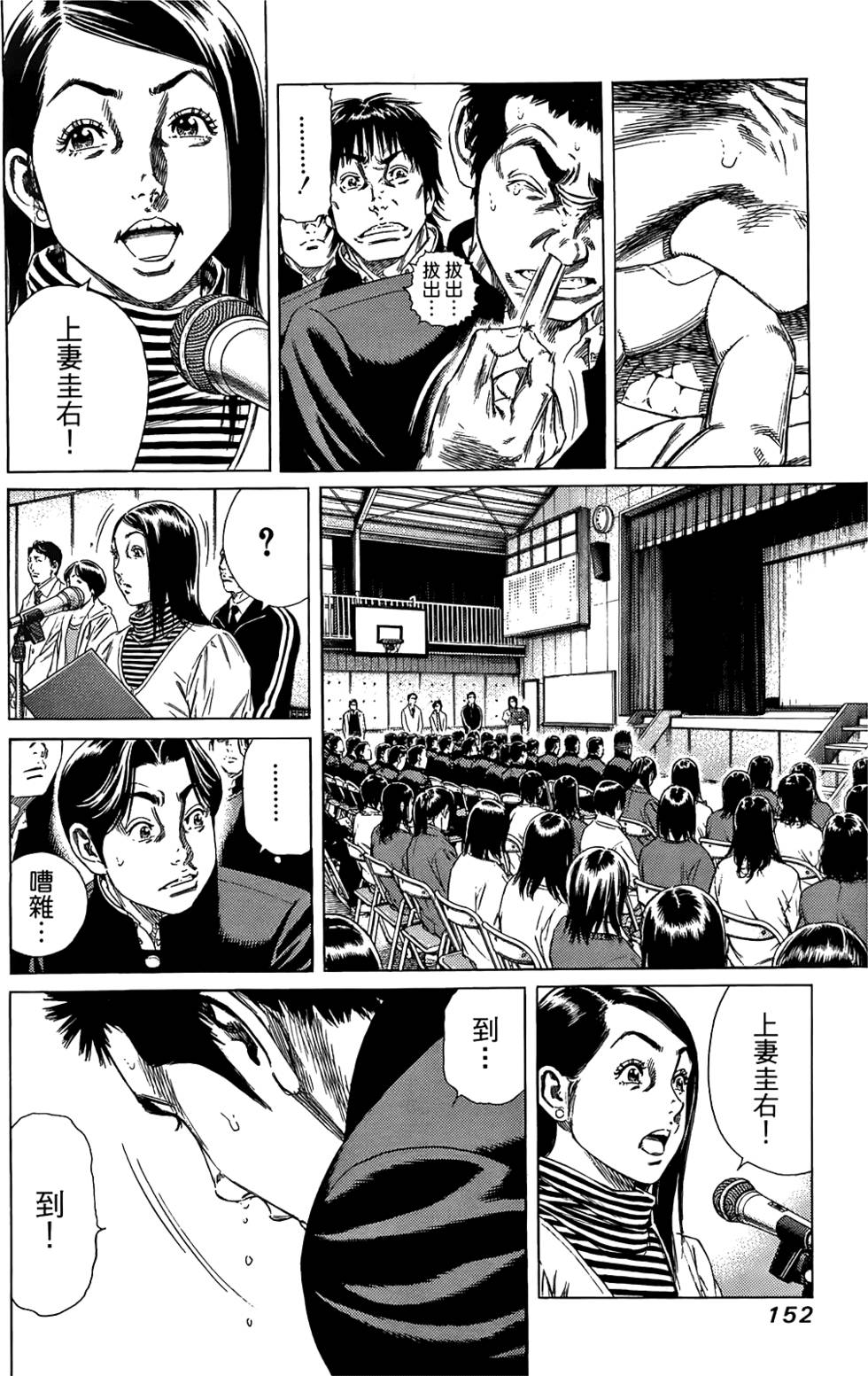 第151页