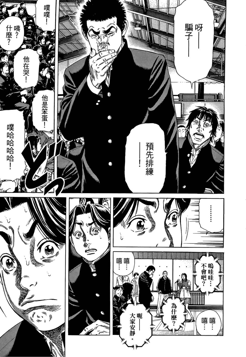 第152页