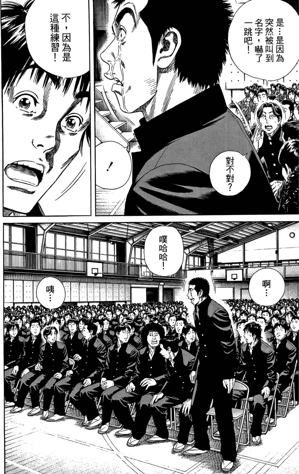 第153页