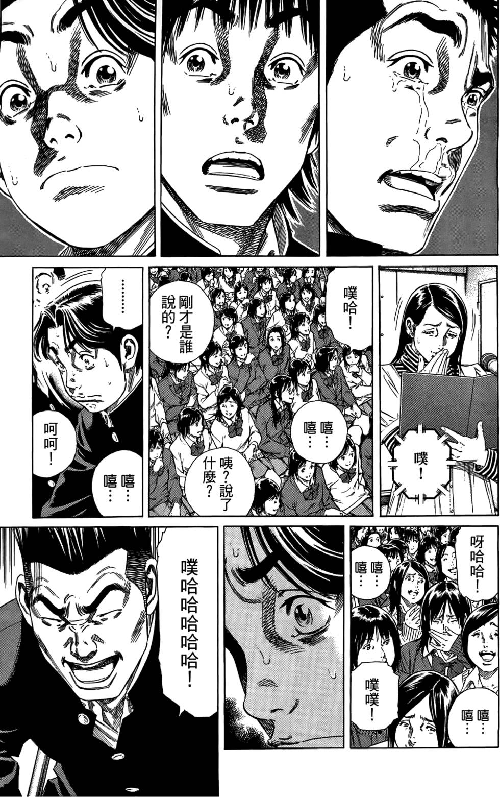 第154页