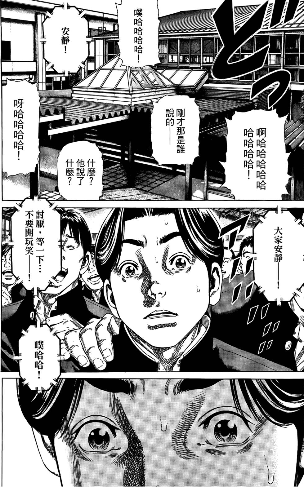 第155页