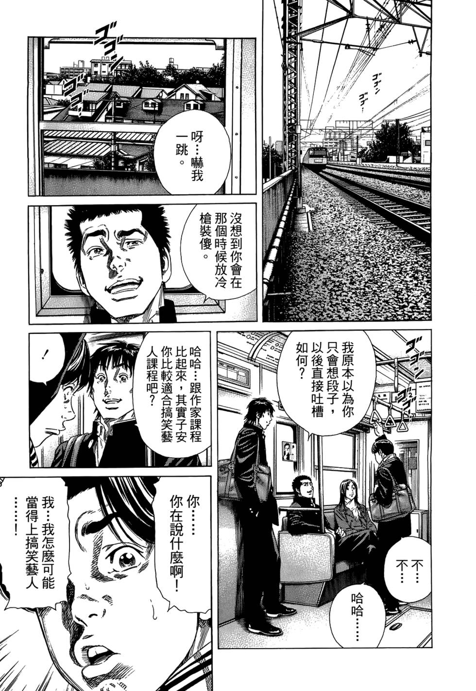 第156页