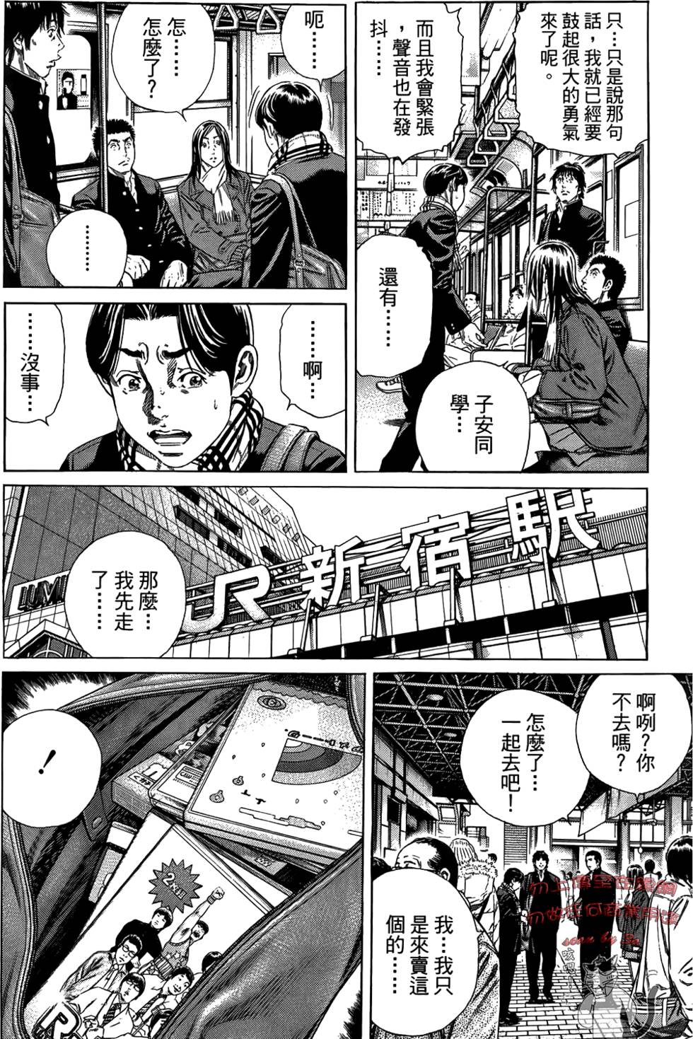 第157页