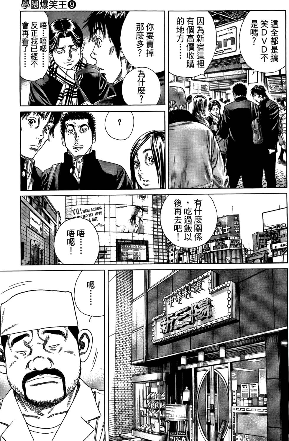第158页