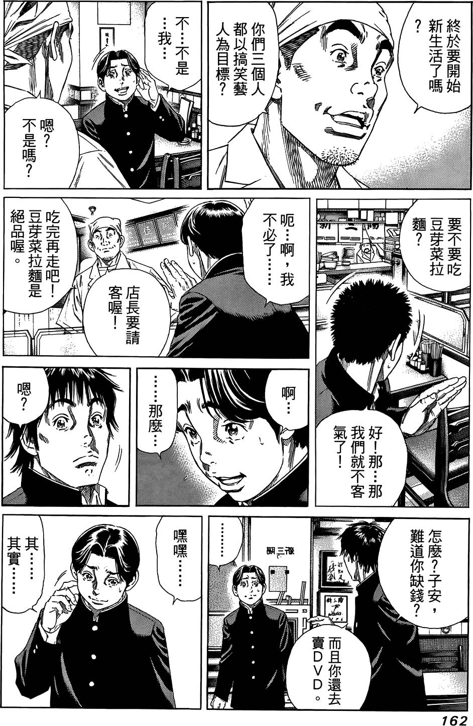 第161页
