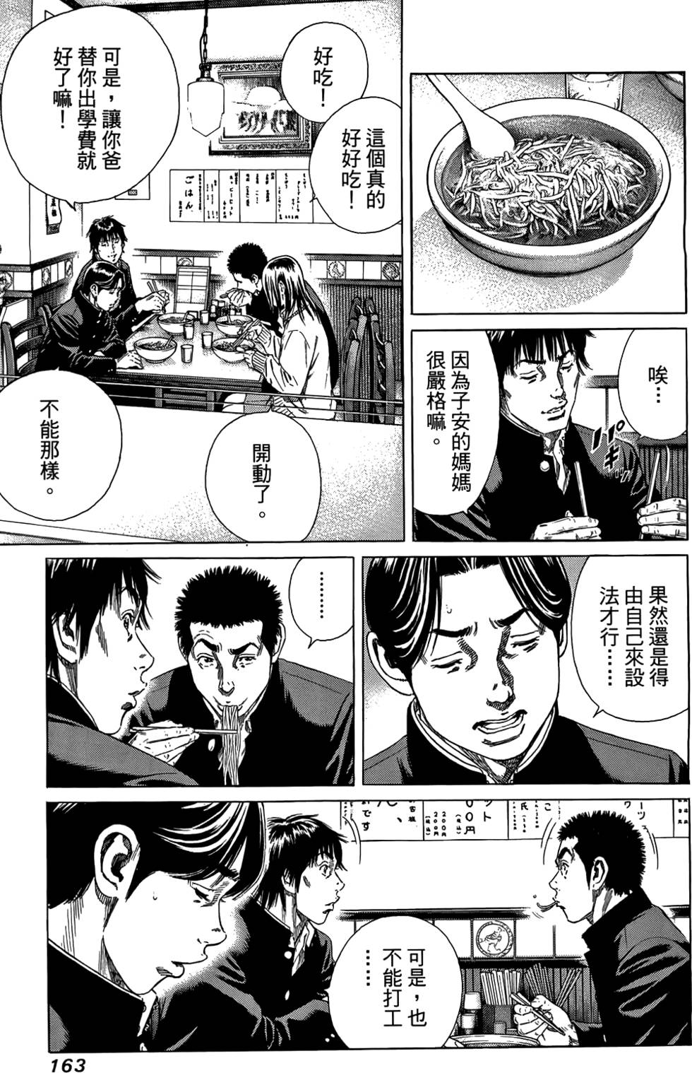 第162页