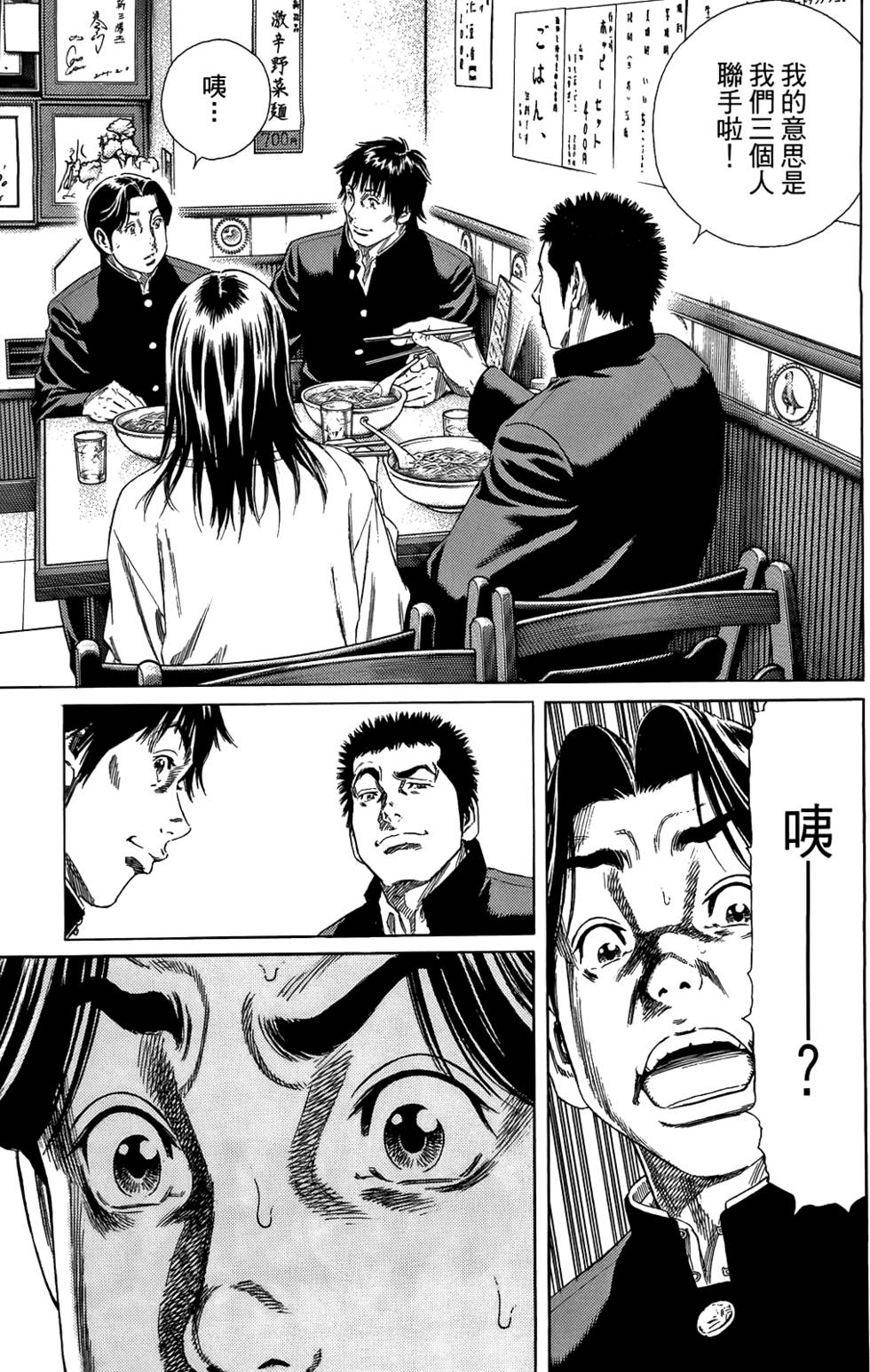 第164页