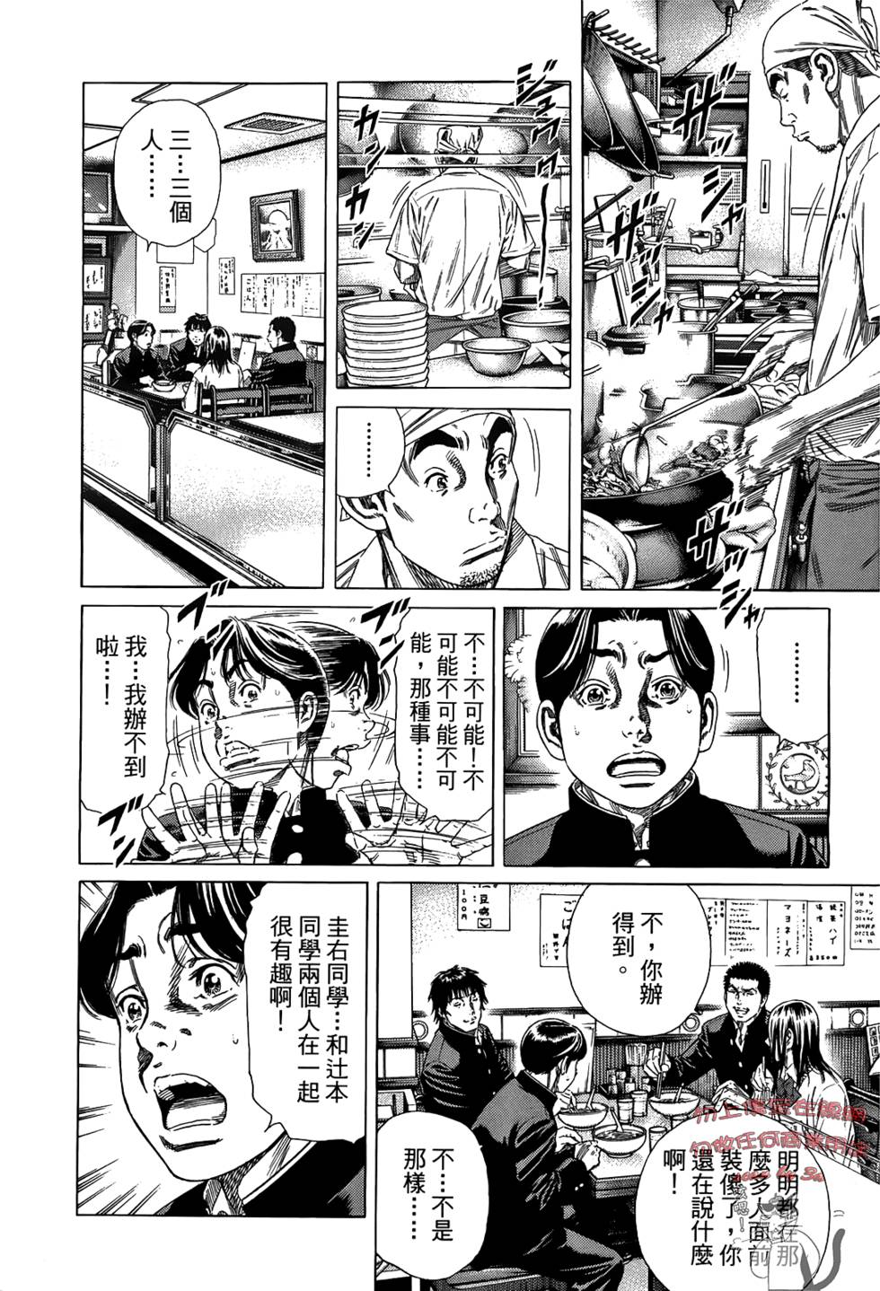 第167页