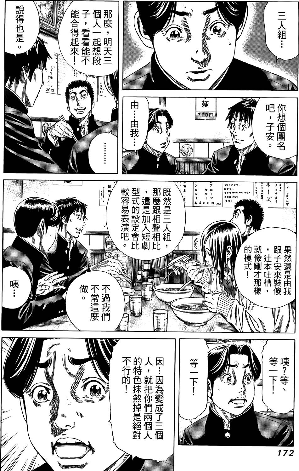 第171页