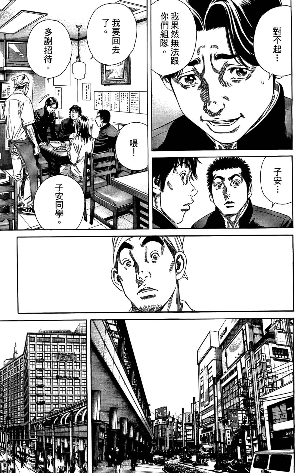 第174页