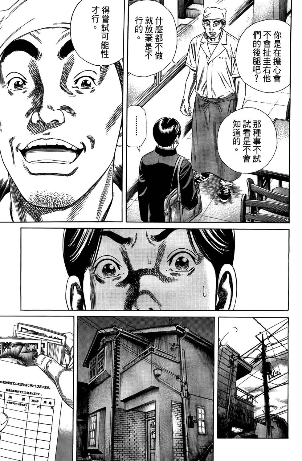第178页