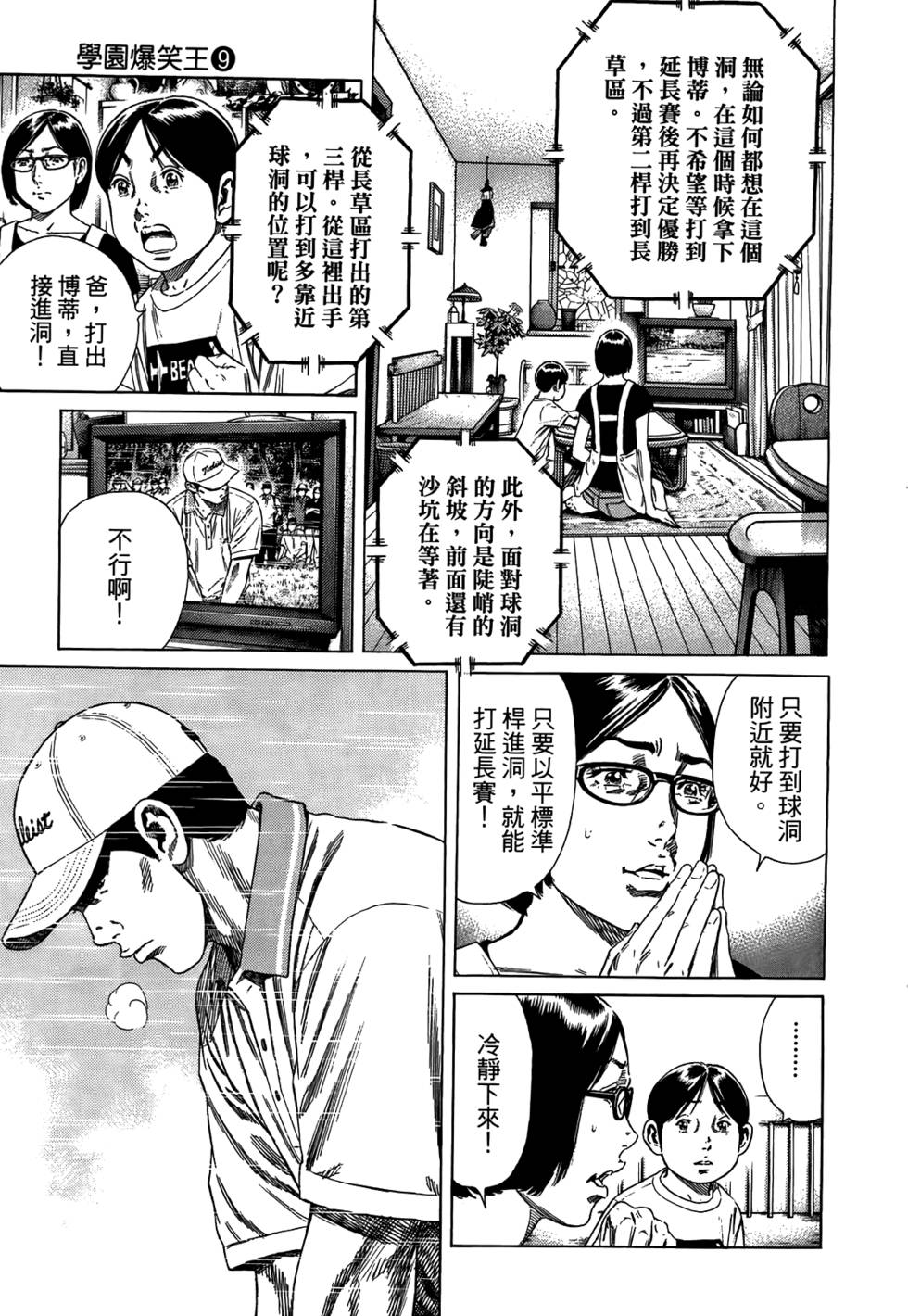 第180页
