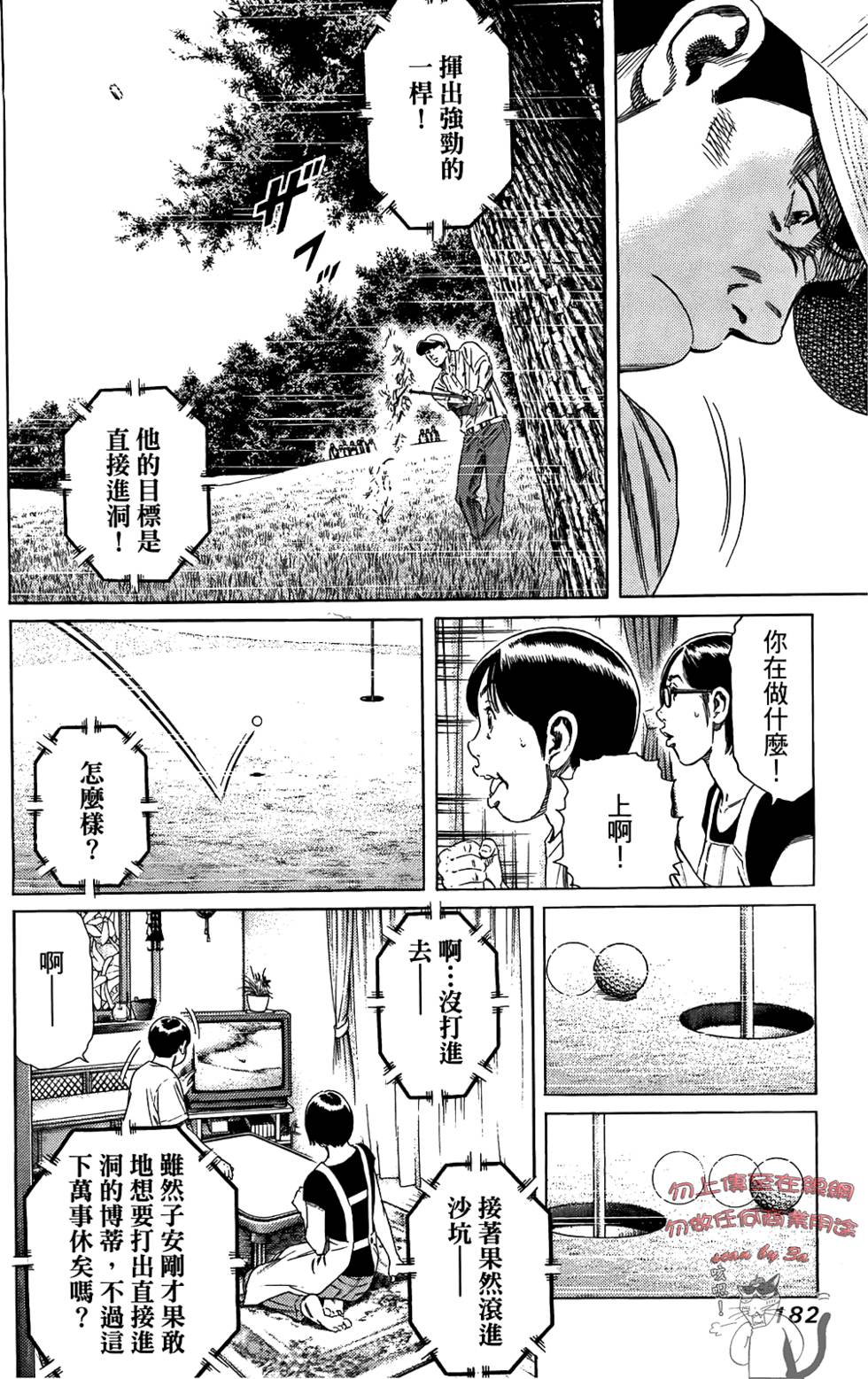 第181页