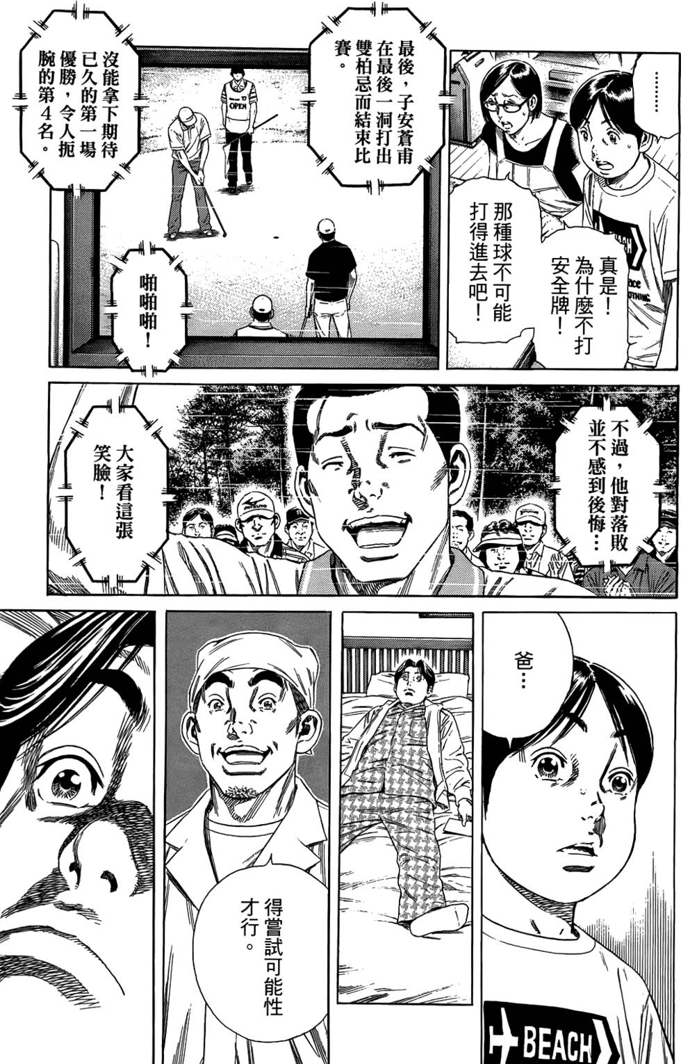 第182页