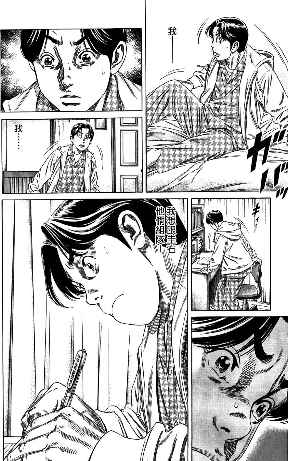 第183页