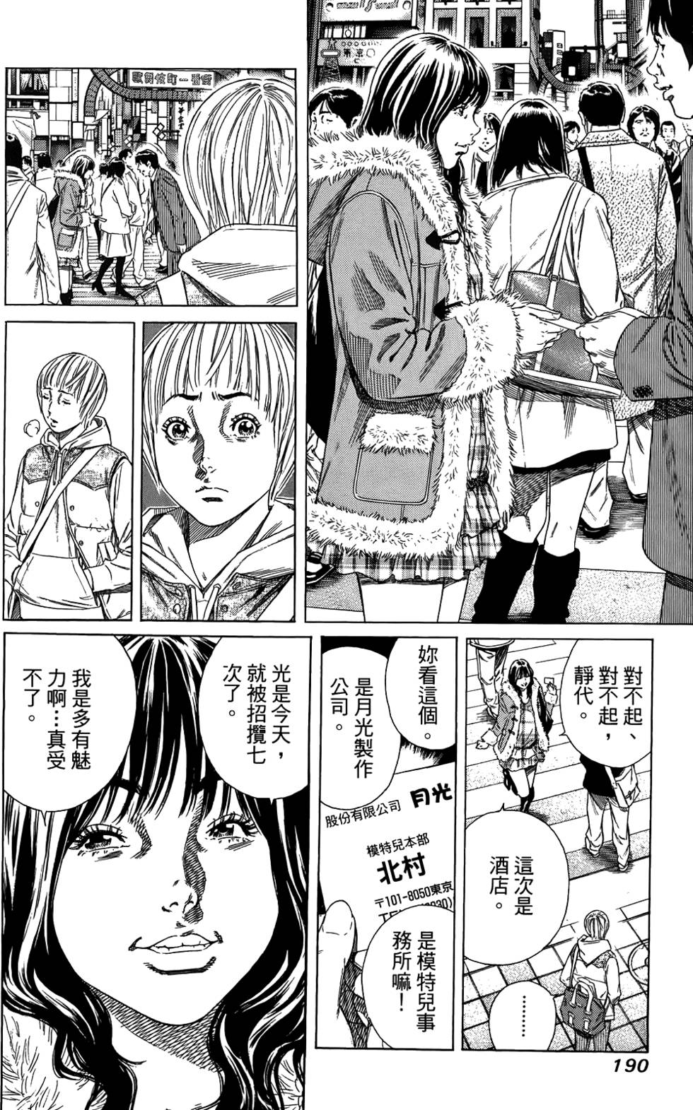 第188页