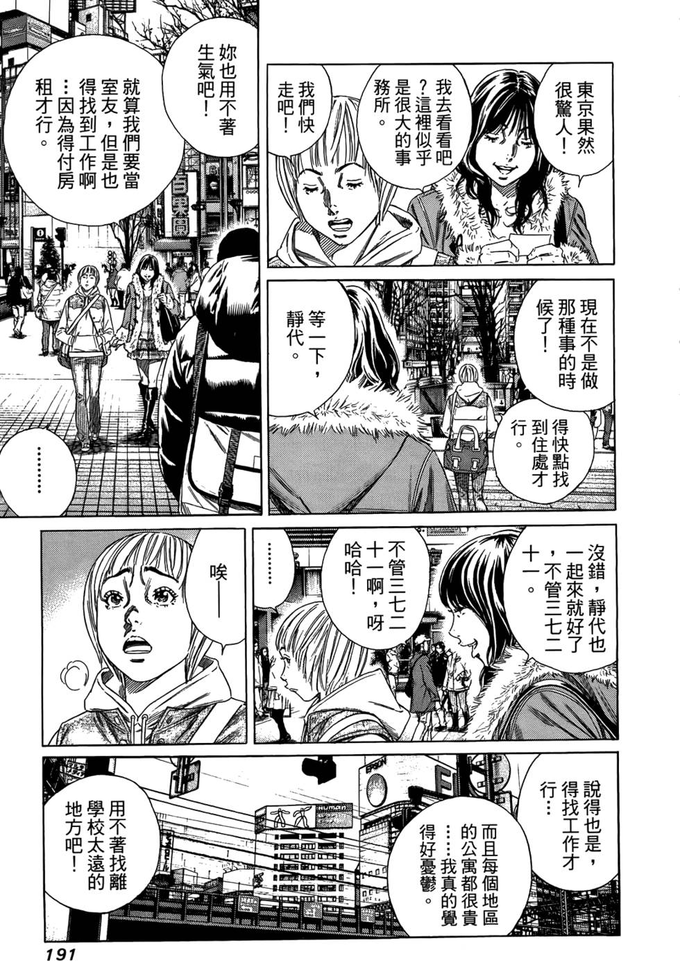 第189页