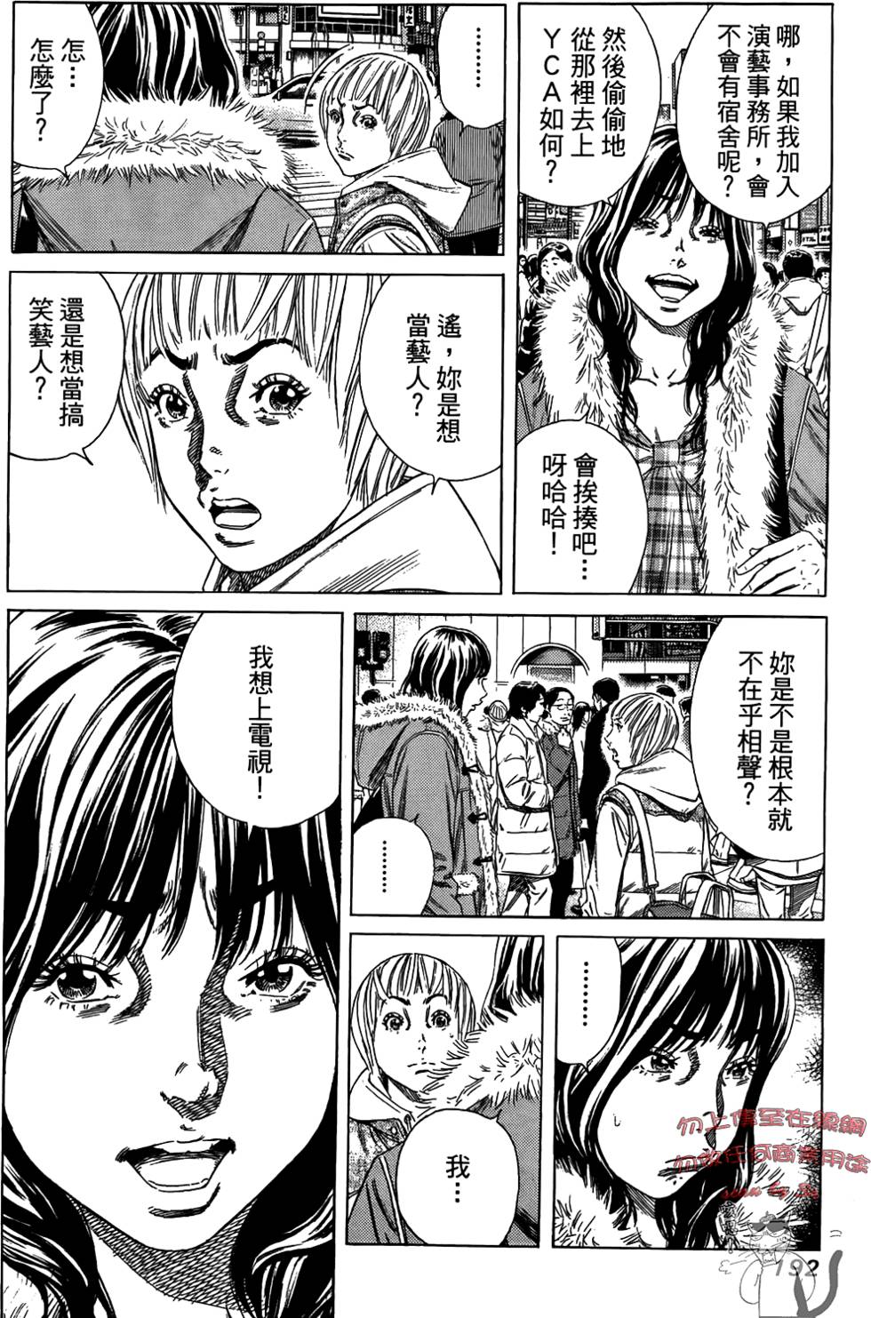 第190页