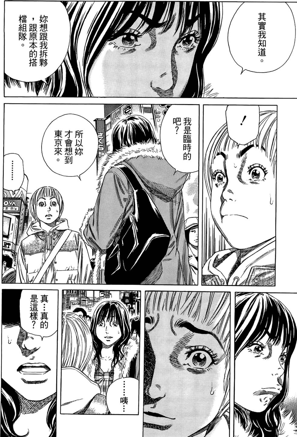 第192页