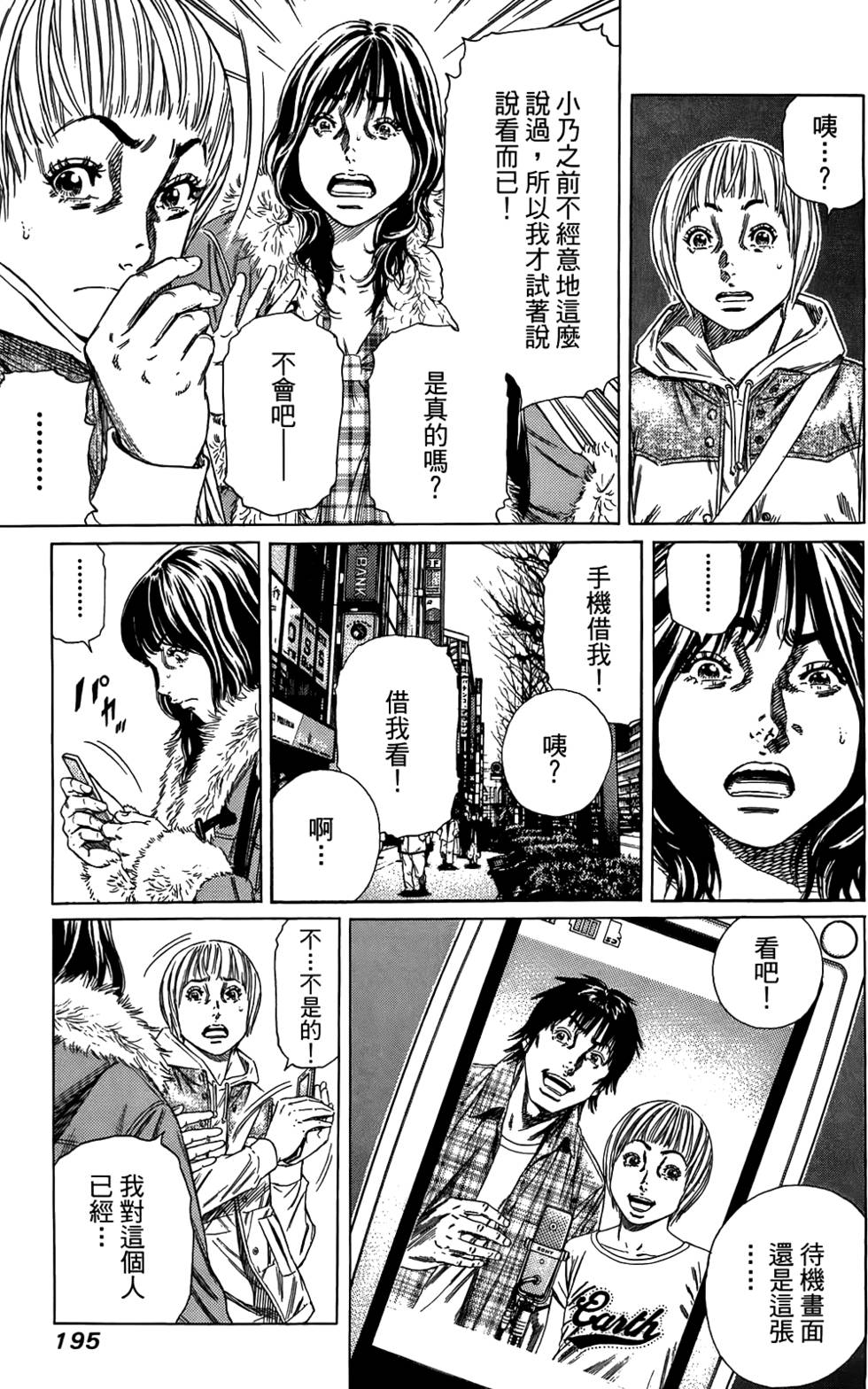 第193页