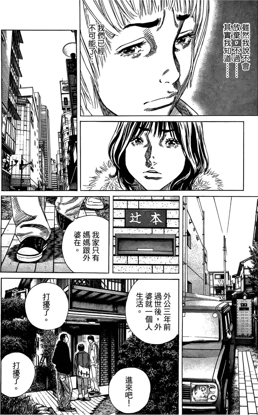 第194页