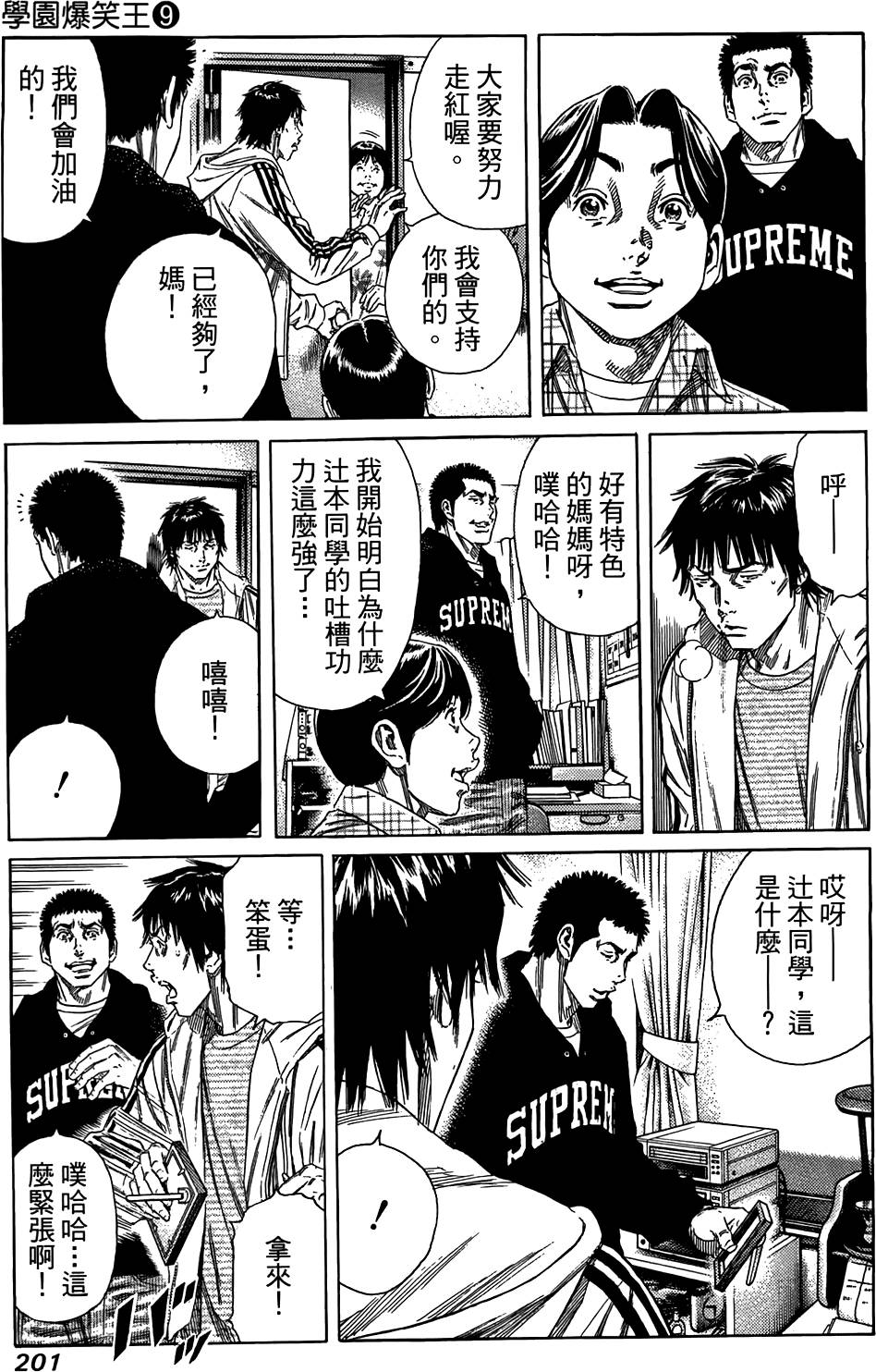 第199页