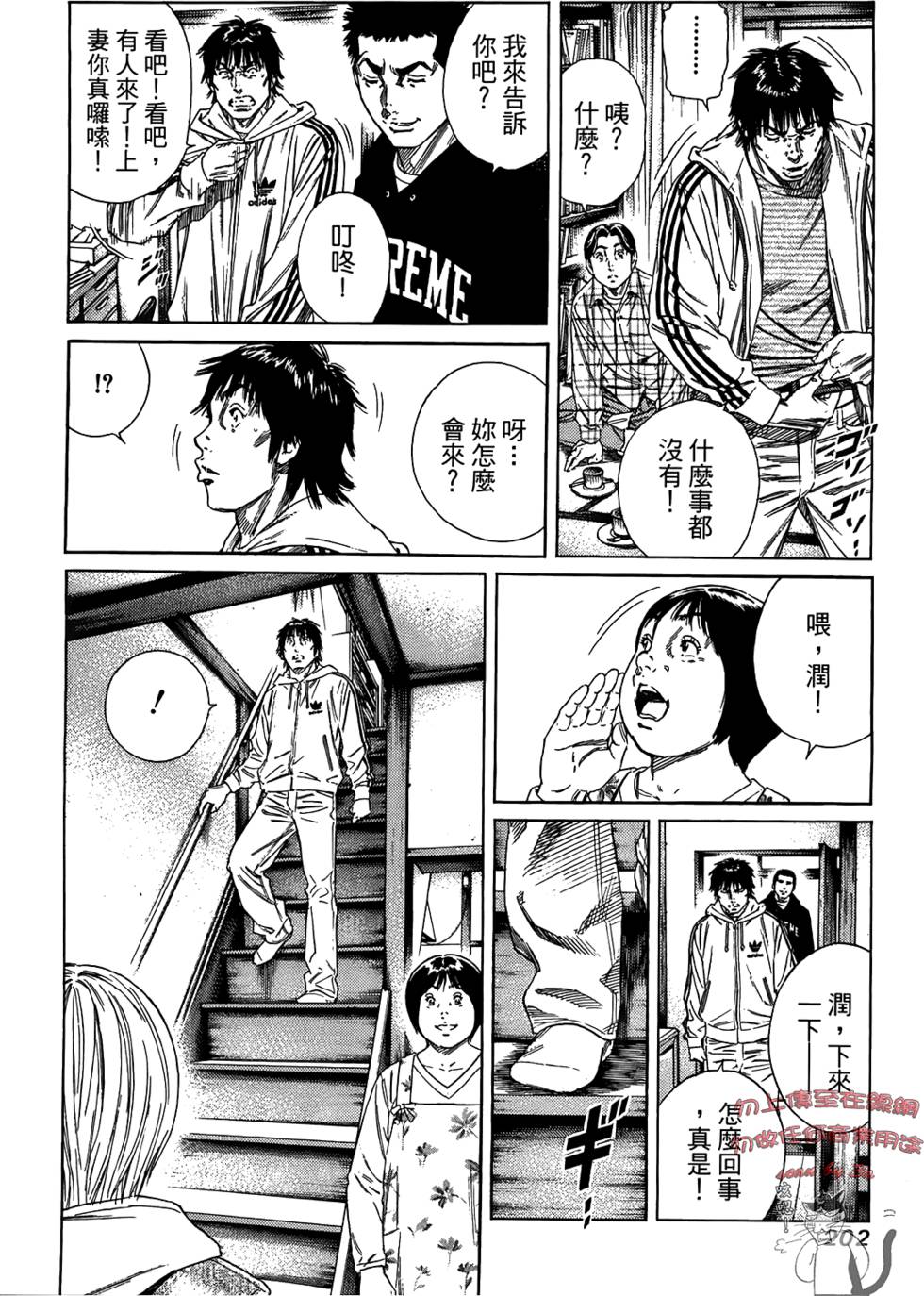 第200页
