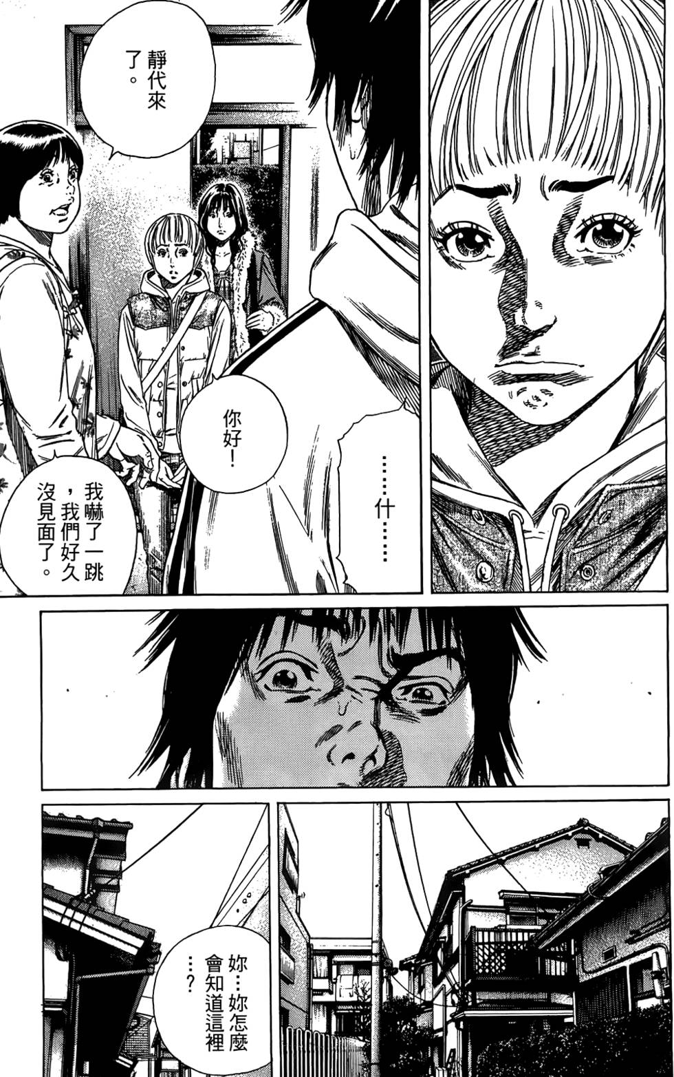 第201页