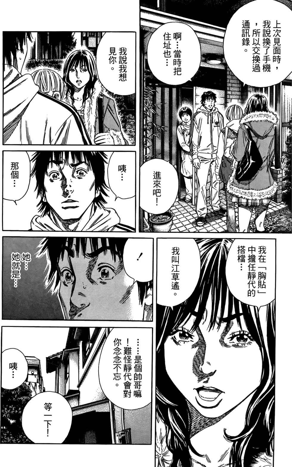 第202页