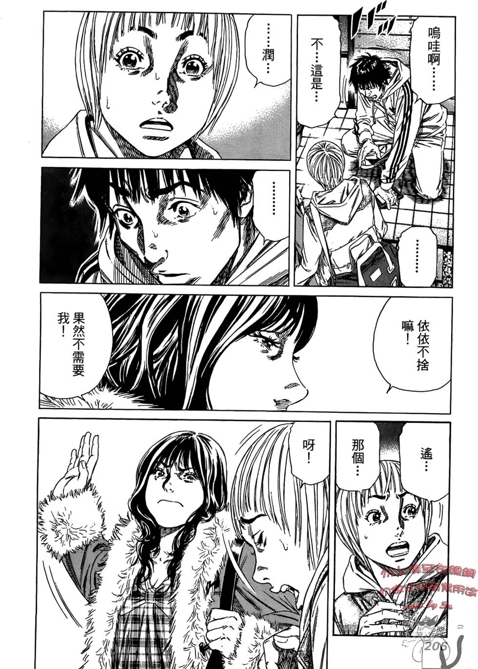 第204页