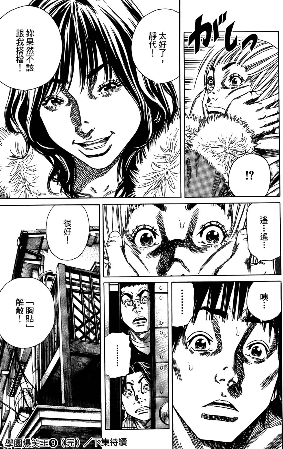 第205页