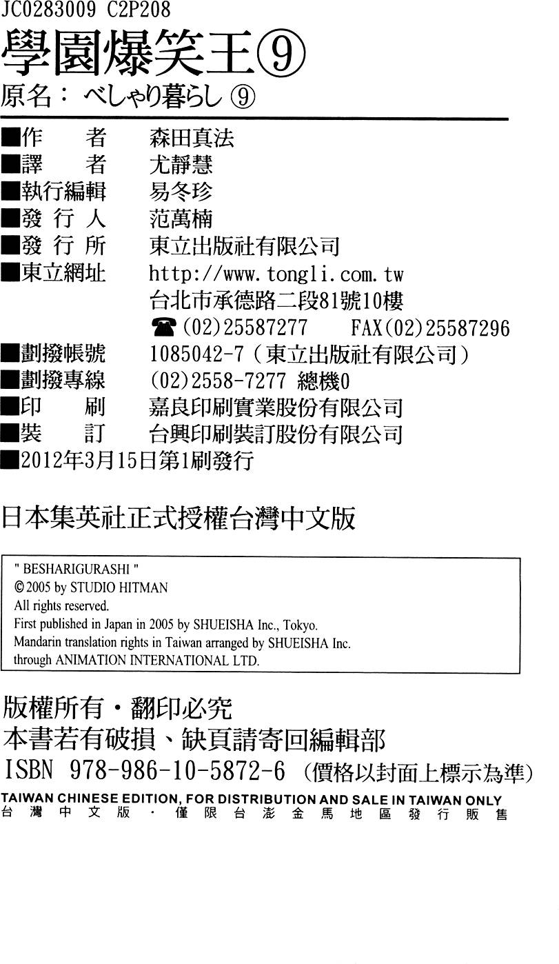第206页