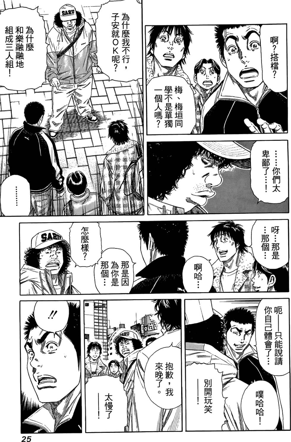 第24页