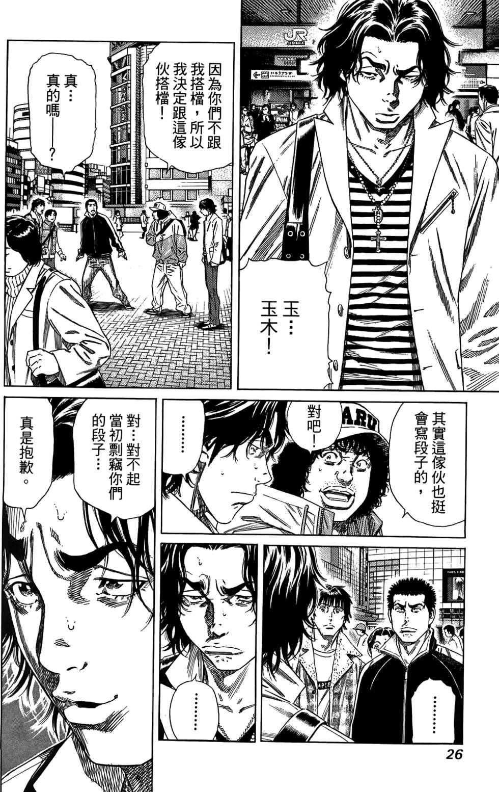 第25页