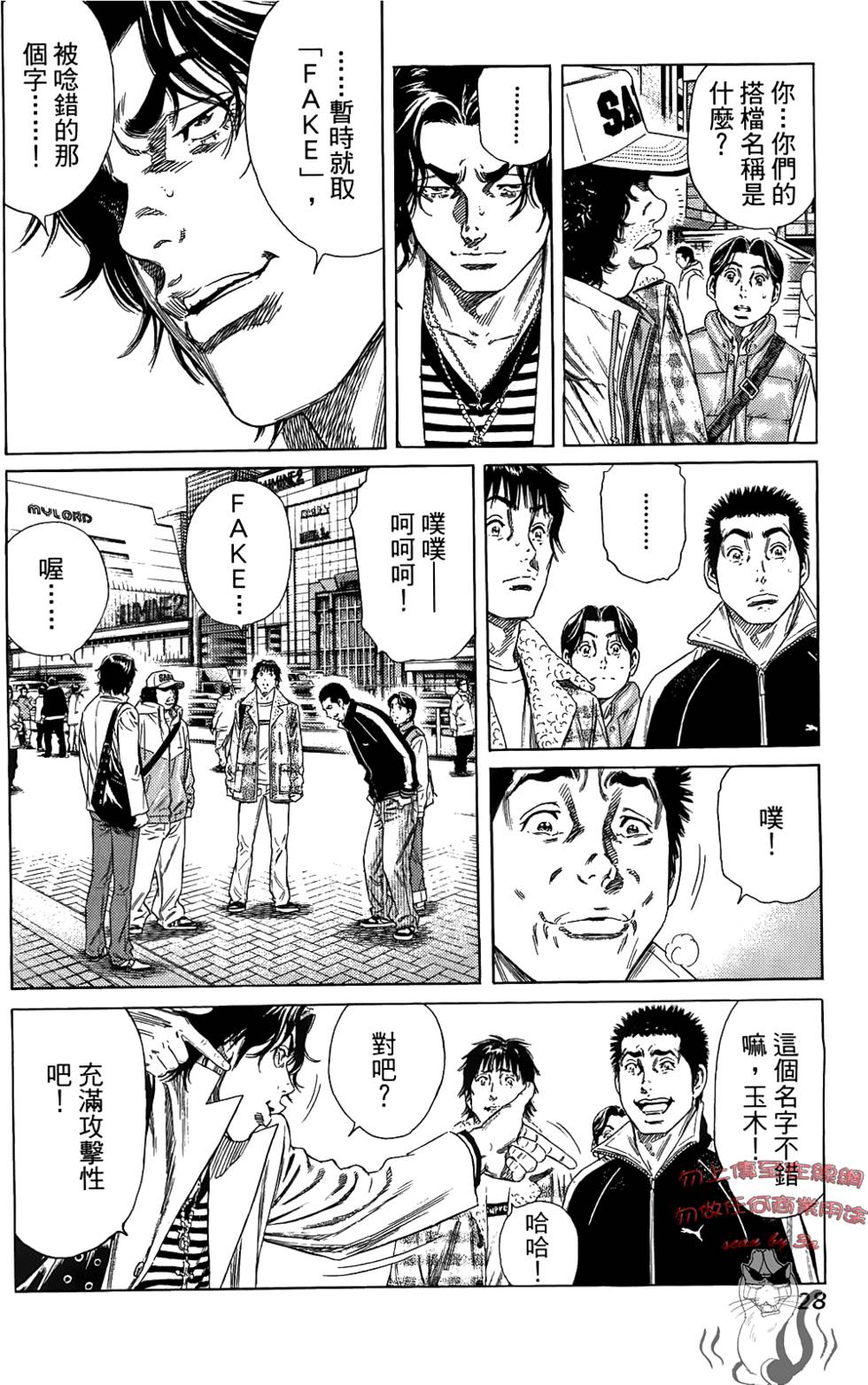 第27页