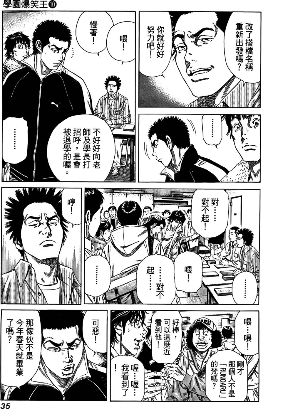 第34页