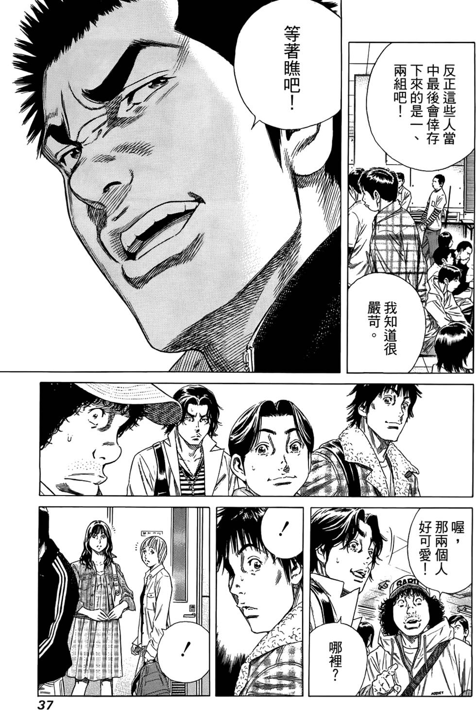 第36页