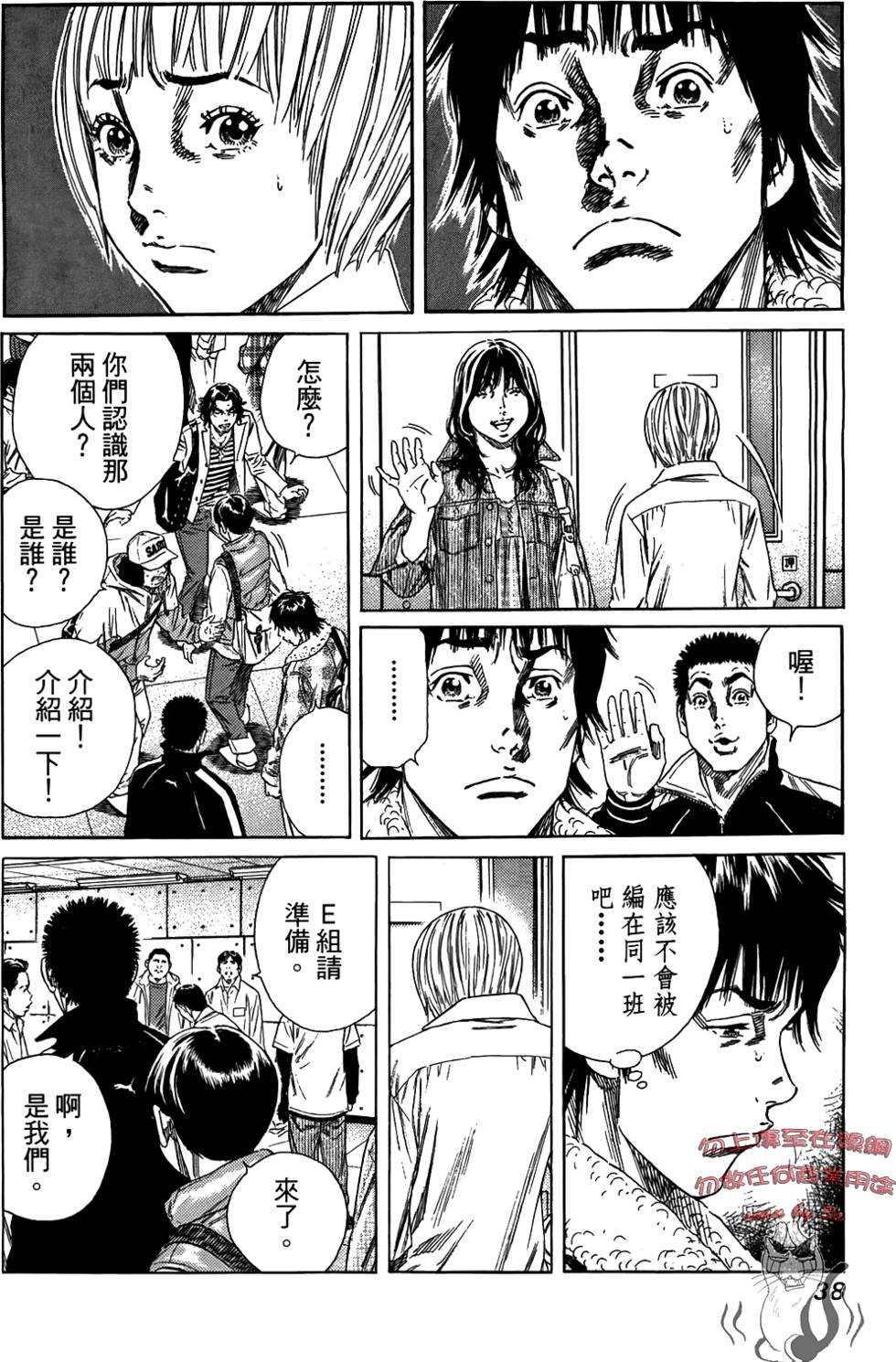 第37页