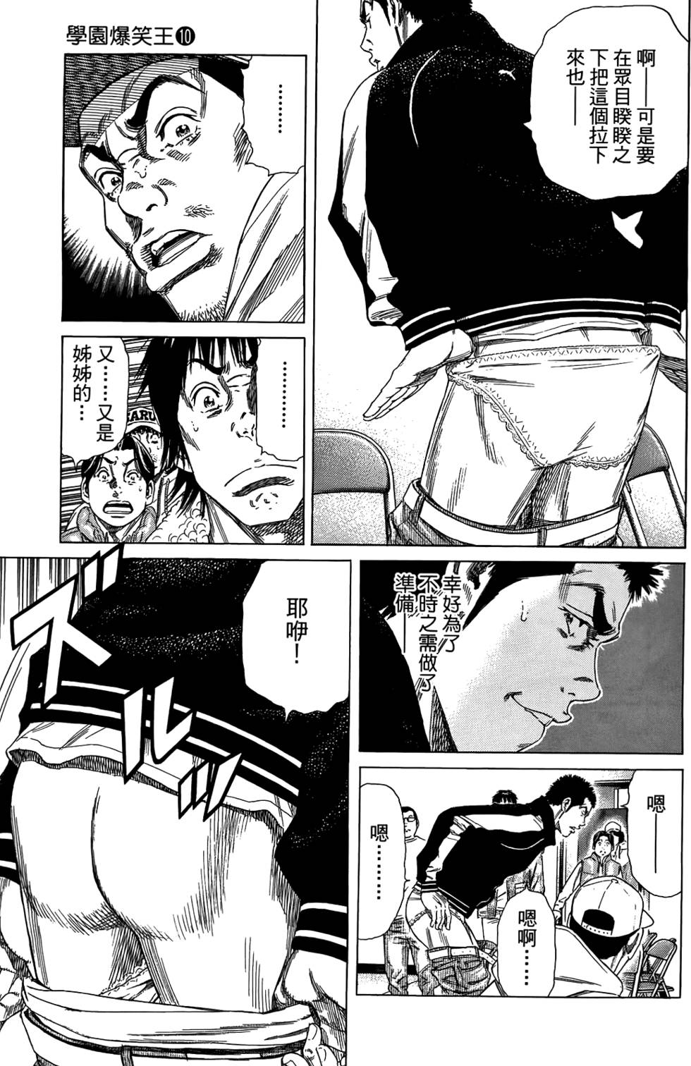 第44页